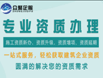 安全生產(chǎn)許可證法人變更，需要哪些材料？