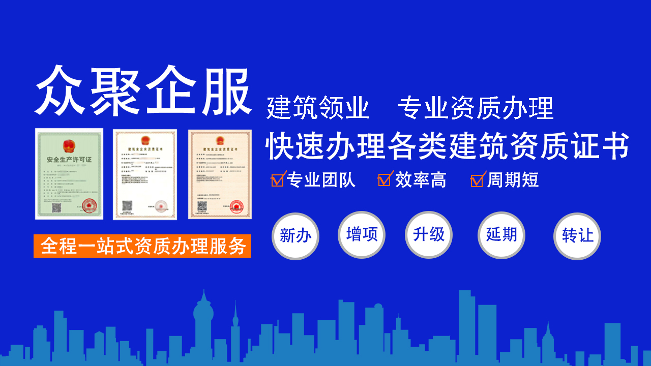 幕墻專包一級資質轉讓需要多少錢？