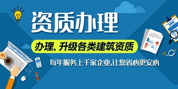 北京輸變電工程專包一級資質轉讓需要多少錢？