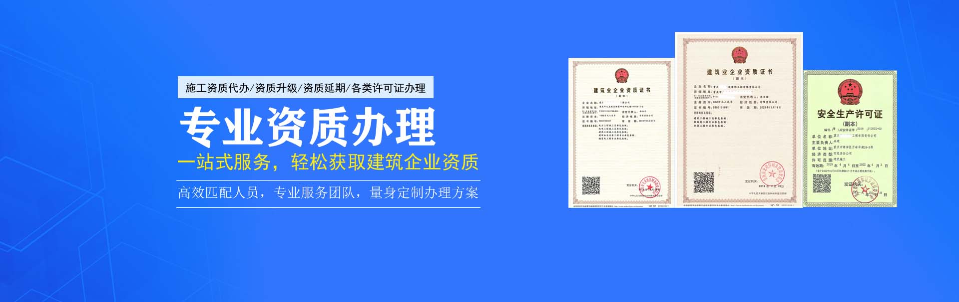 工程資質(zhì)改革，有什么意義？-