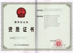 建筑企業(yè)資質辦理，如何突破業(yè)績要求的