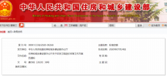 建筑業(yè)迎來大改，全面推行施工過程結算！