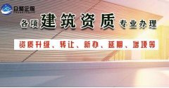 我的建筑資質(zhì)快到期了，應(yīng)該如何辦理延續(xù)？