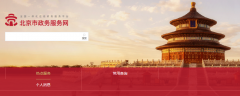 北京的建筑企業(yè)初次申請資質(zhì)是怎樣的流程？都需要哪些材料？