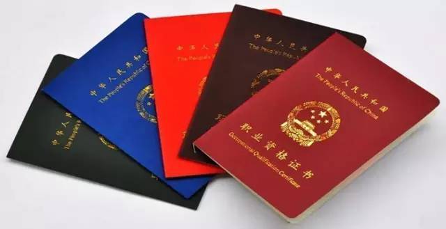 在總公司注冊的證書，但是社保在分公司，這種情況算