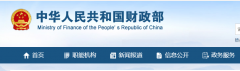 財政部：2021年400萬以下工程全部留給中小企業(yè)！