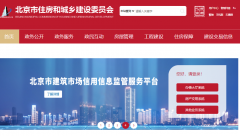 眾聚小課堂：如何查詢企業(yè)的勞務(wù)資質(zhì)？
