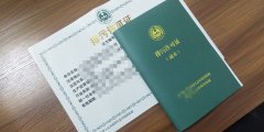 眾聚小課堂：辦理排污許可證的流程是怎樣的，都需要提供哪些材料？