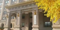 住建部：《住房和城鄉(xiāng)建設部2021年政務公開工作要點》發(fā)布！