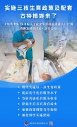 重磅！三孩生育配套政策發(fā)布：入戶(hù)入學(xué)入職等將與生育情況全面脫鉤！