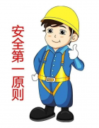 有了施工資質(zhì)，為什么還要辦理安全許可證？