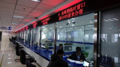 北京：社保權(quán)益記錄可在銀行網(wǎng)點查詢打印，支持跨區(qū)