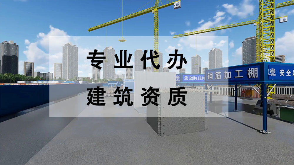 資質(zhì)改革后，建筑業(yè)企業(yè)資質(zhì)分為哪些類別?