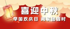 金九銀十，快速注冊公司搶占市場